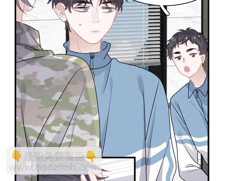 這題超綱了 - 第33話 衣衫不整(1/3) - 7