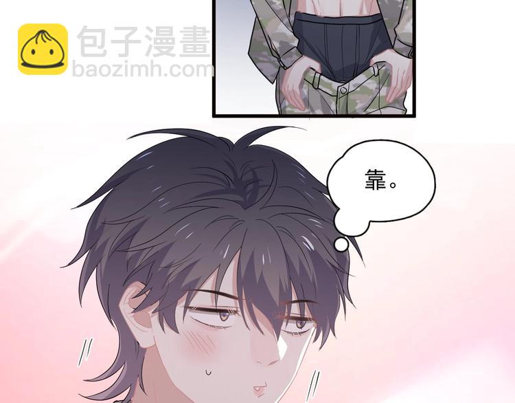 這題超綱了 - 第33話 衣衫不整(1/3) - 6