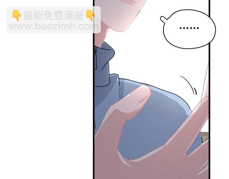 這題超綱了 - 第33話 衣衫不整(1/3) - 5