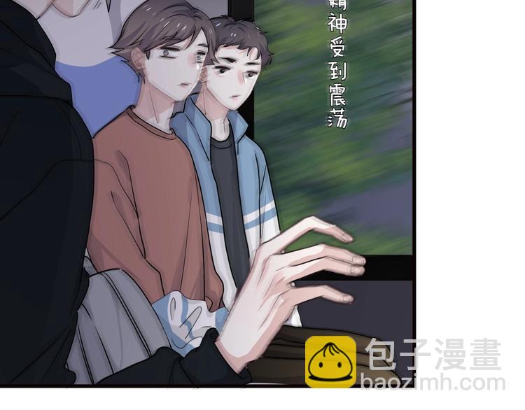 這題超綱了 - 第33話 衣衫不整(1/3) - 1