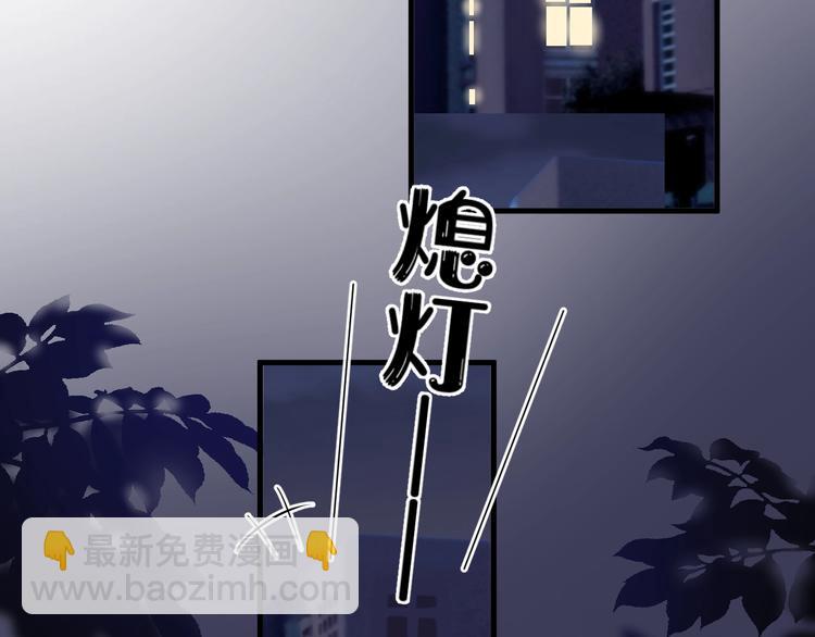 這題超綱了 - 第3話 洗澡(1/3) - 5