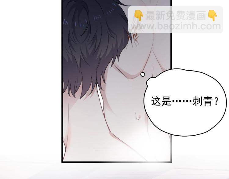 這題超綱了 - 第3話 洗澡(1/3) - 6