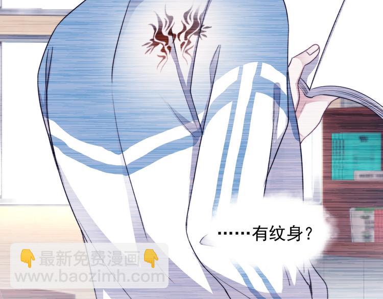 這題超綱了 - 第3話 洗澡(1/3) - 8