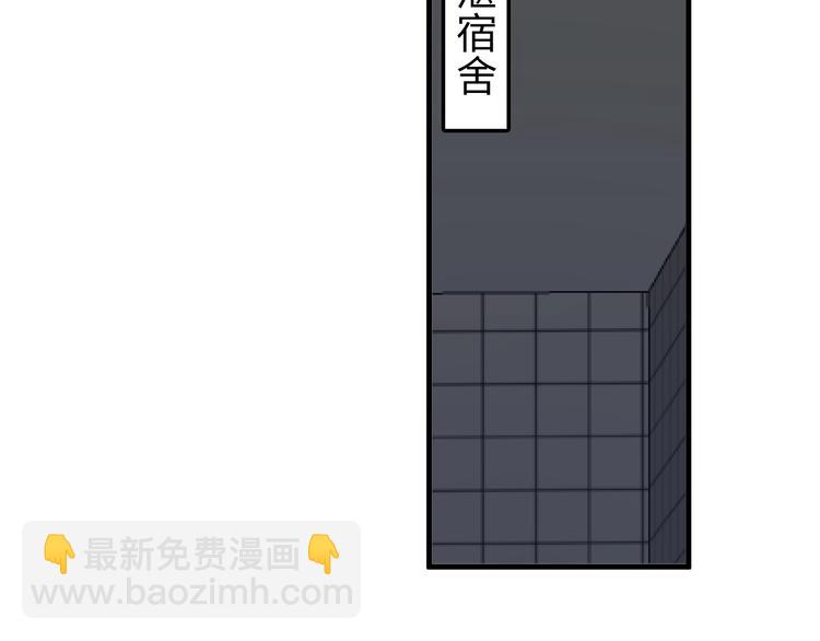 這題超綱了 - 第3話 洗澡(1/3) - 3