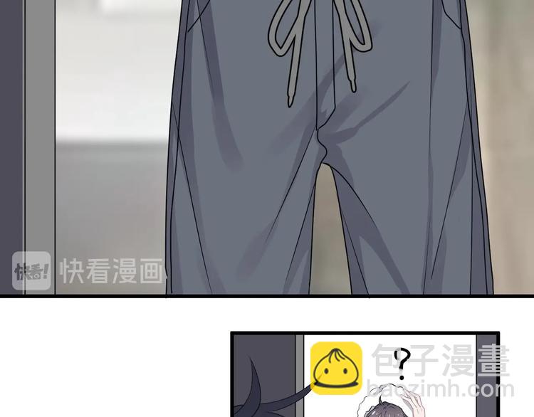 這題超綱了 - 第37話 翻臉不認牀(1/3) - 5