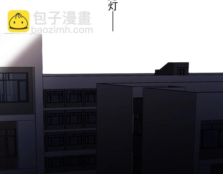 這題超綱了 - 第37話 翻臉不認牀(1/3) - 2