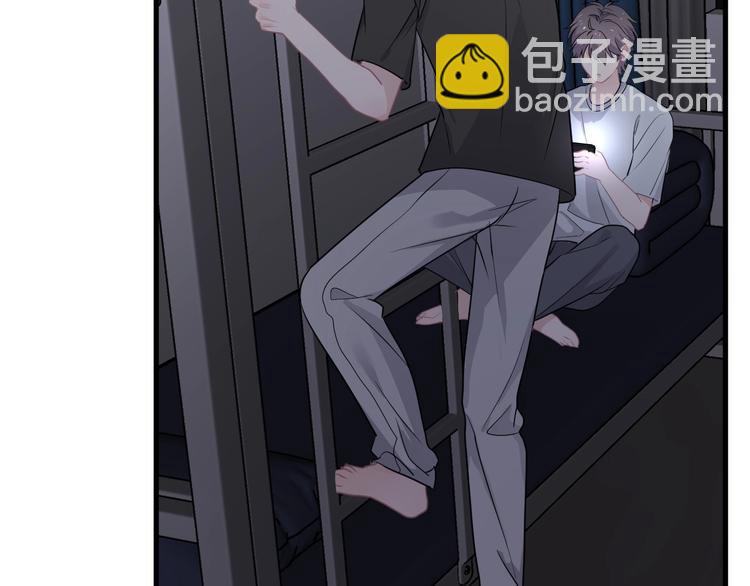 這題超綱了 - 第37話 翻臉不認牀(1/3) - 6