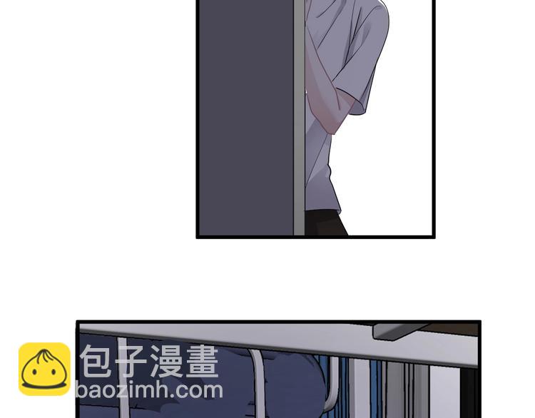 這題超綱了 - 第37話 翻臉不認牀(1/3) - 1