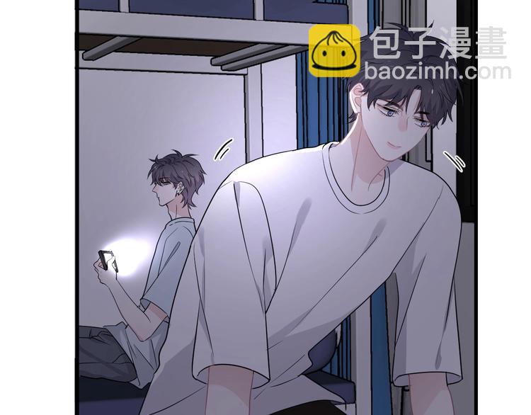 這題超綱了 - 第37話 翻臉不認牀(1/3) - 2