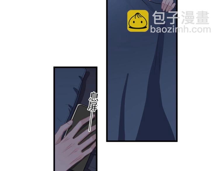 這題超綱了 - 第37話 翻臉不認牀(1/3) - 4