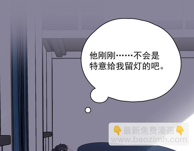 這題超綱了 - 第37話 翻臉不認牀(1/3) - 7