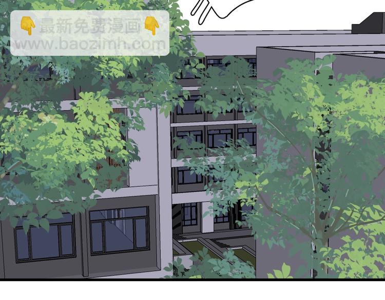 這題超綱了 - 第37話 翻臉不認牀(1/3) - 2