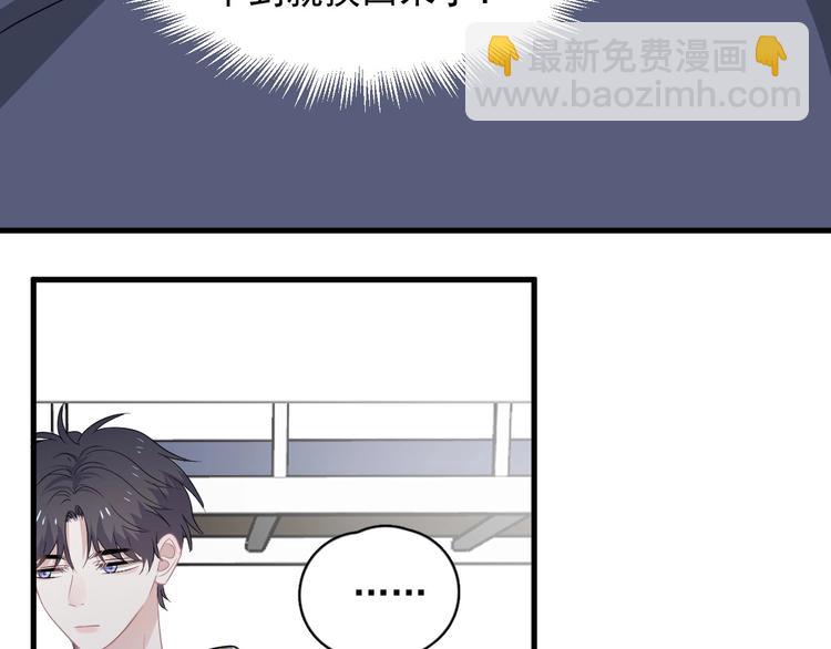 這題超綱了 - 第37話 翻臉不認牀(1/3) - 2
