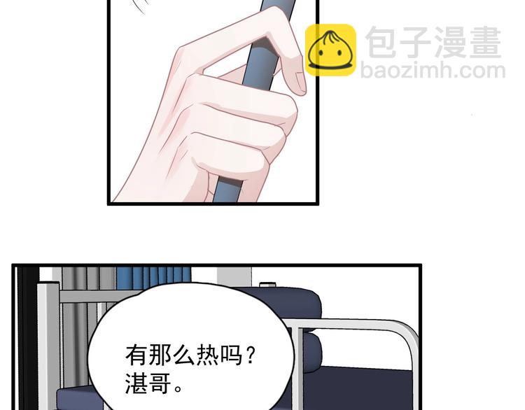 這題超綱了 - 第37話 翻臉不認牀(1/3) - 6