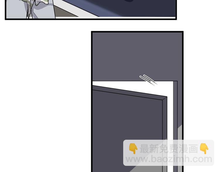 這題超綱了 - 第37話 翻臉不認牀(1/3) - 8