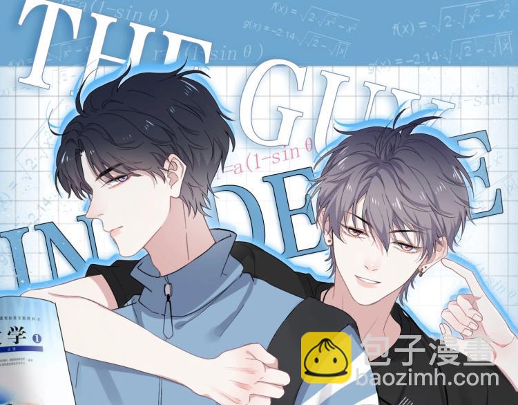 第43话 你要查岗？(1/3)-第49话