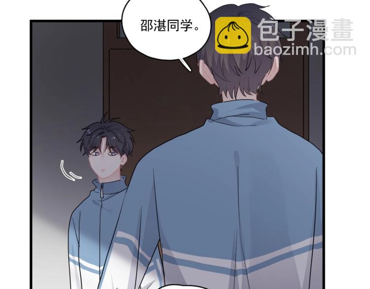 第43话 你要查岗？(1/3)-第49话