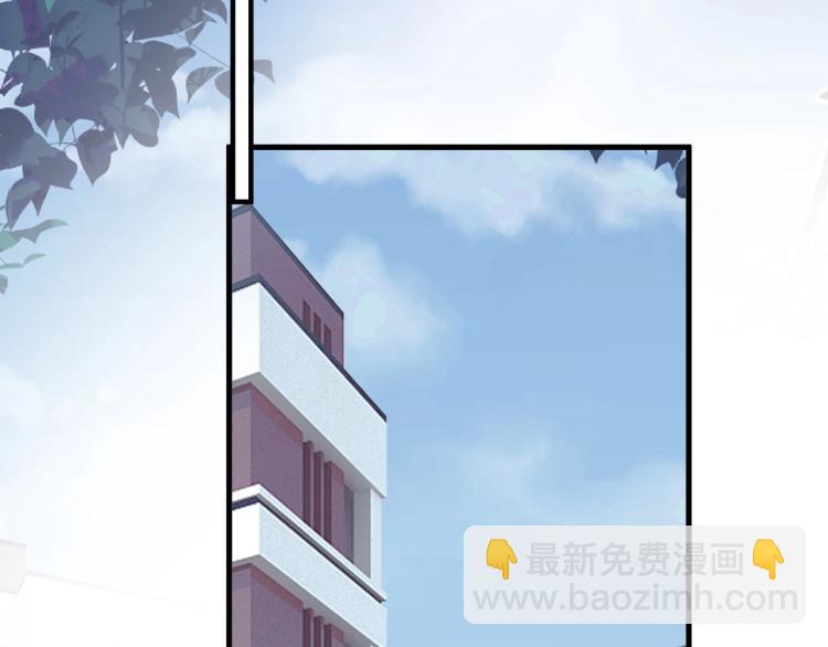 第43话 你要查岗？(1/3)-第49话