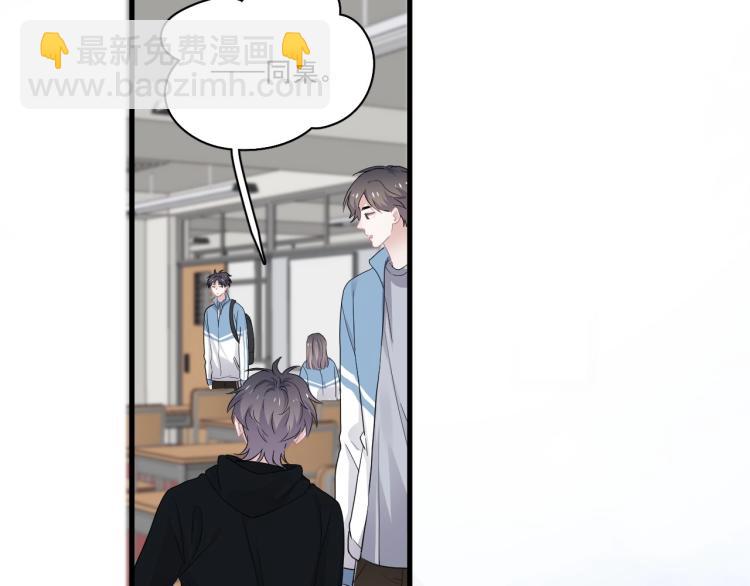 第43话 你要查岗？(1/3)-第49话