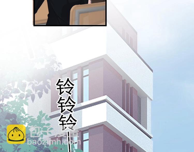 第43话 你要查岗？(1/3)-第49话