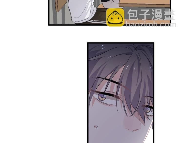 第43话 你要查岗？(1/3)-第49话