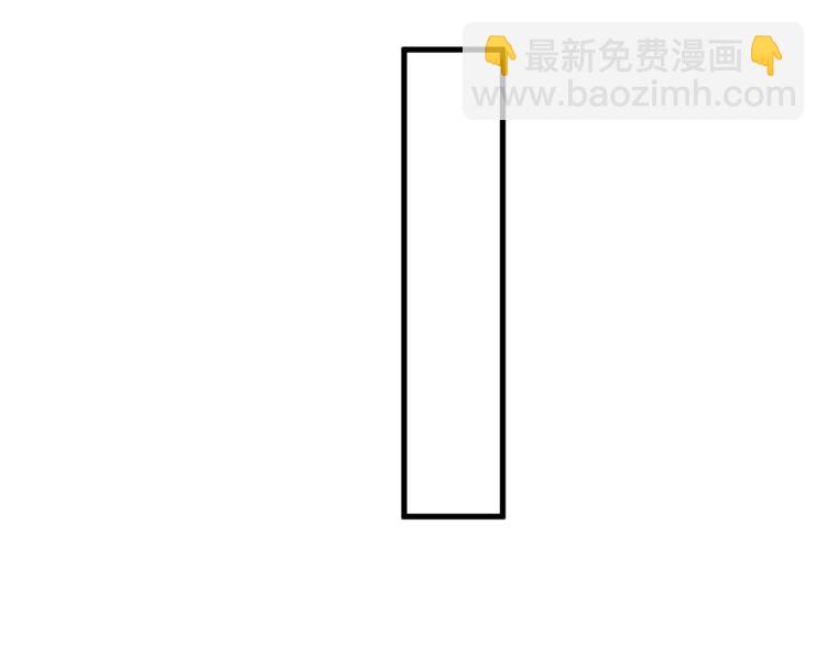 這題超綱了 - 第47話 你變了(1/3) - 8