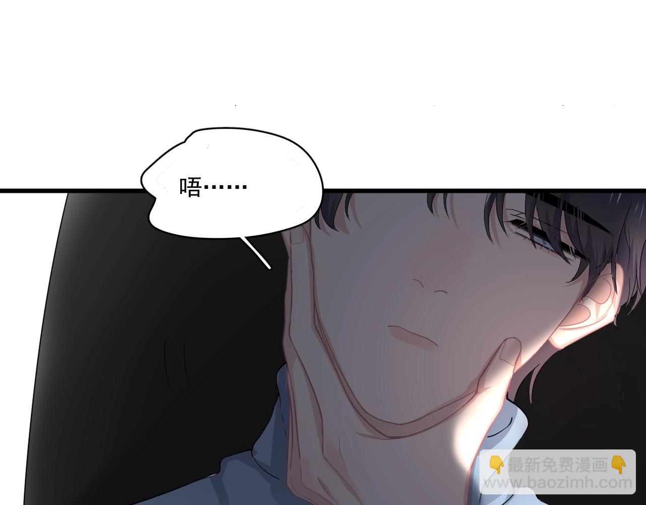 第49话 被调戏了？(1/3)-第55话