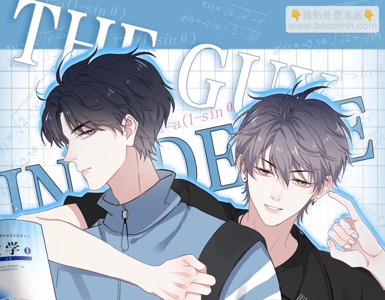 第49话 被调戏了？(1/3)-第55话