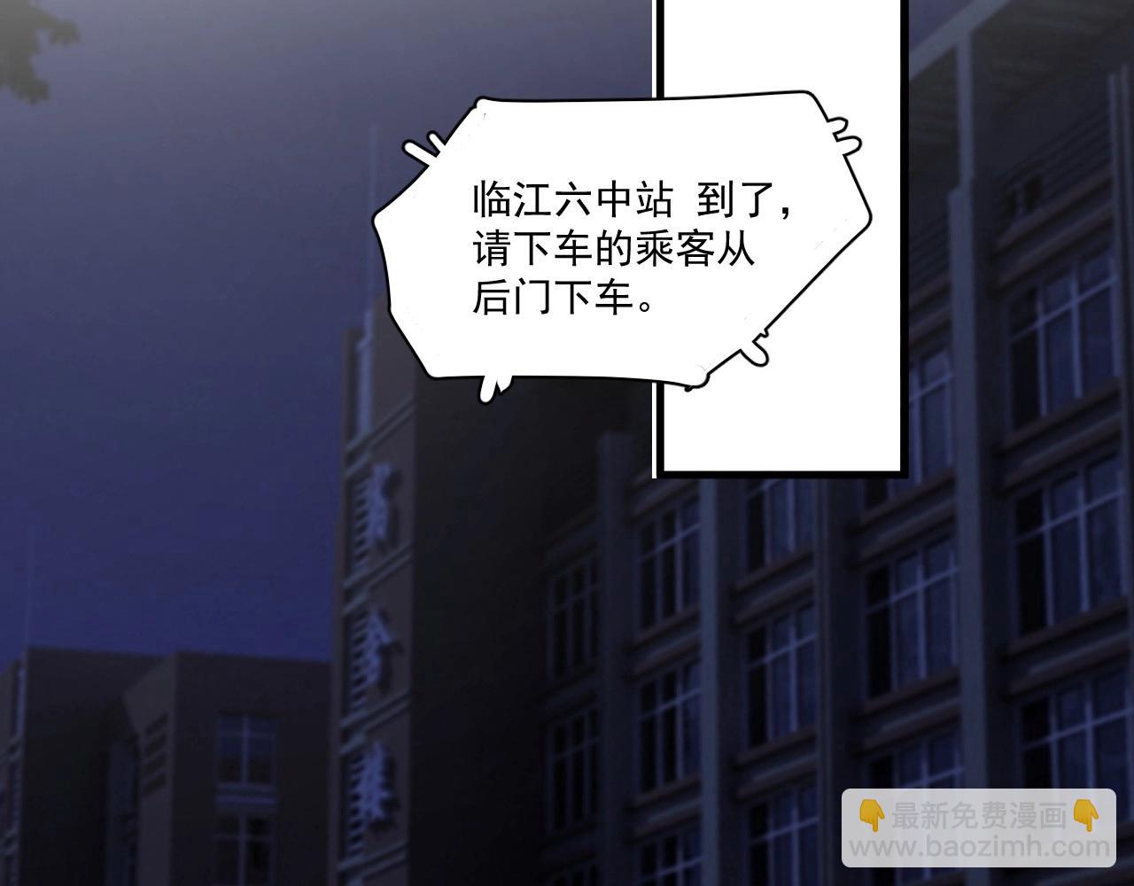 第49话 被调戏了？(1/3)-第55话