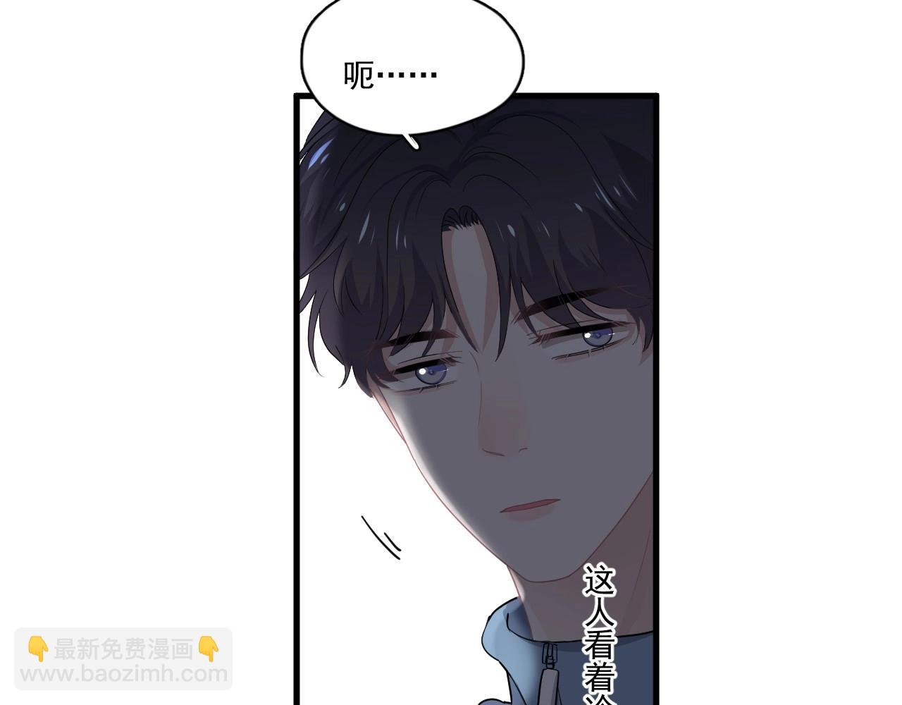 第49话 被调戏了？(1/3)-第55话