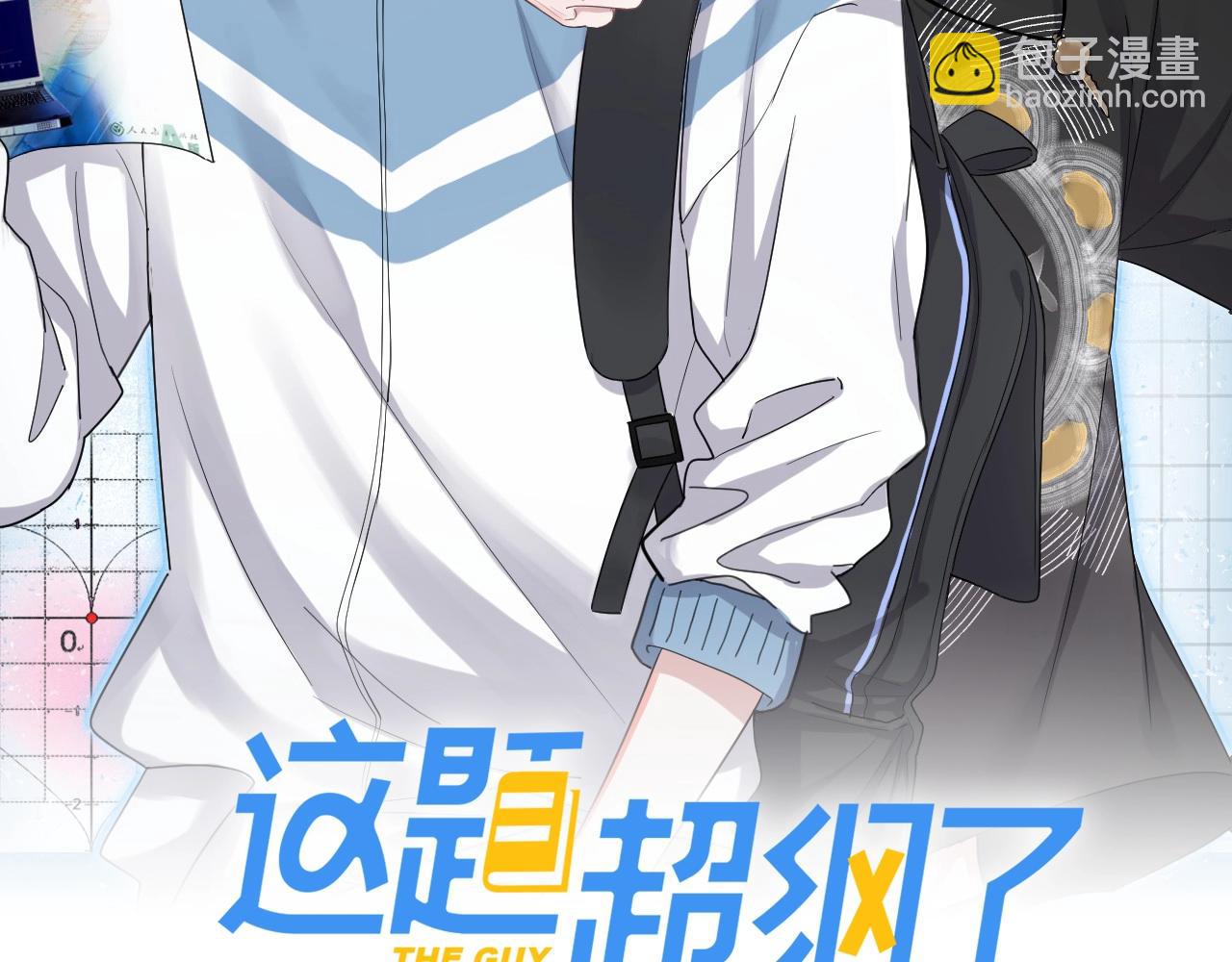 第49话 被调戏了？(1/3)-第55话