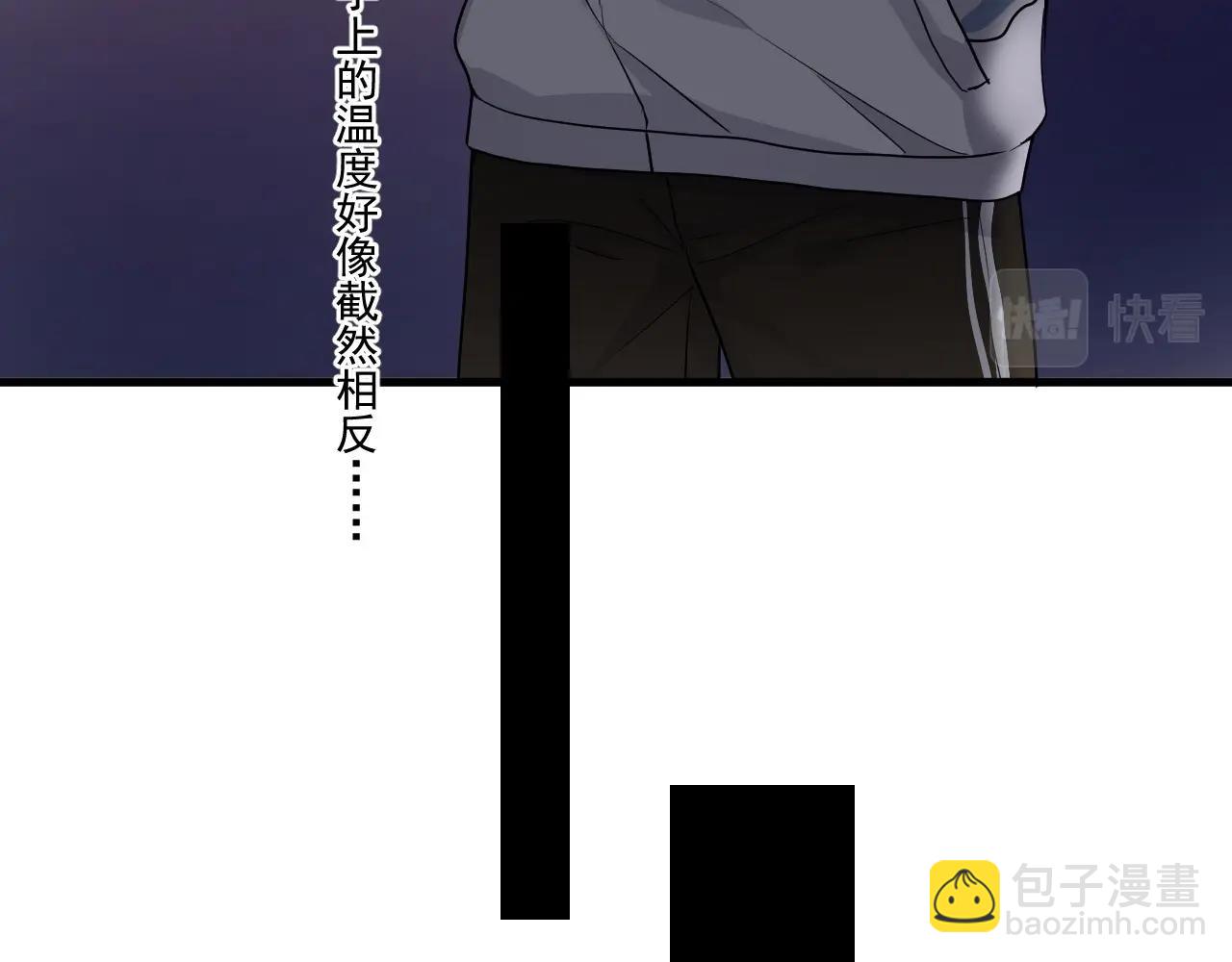 第49话 被调戏了？(1/3)-第55话