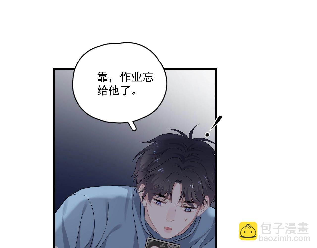 第49话 被调戏了？(1/3)-第55话