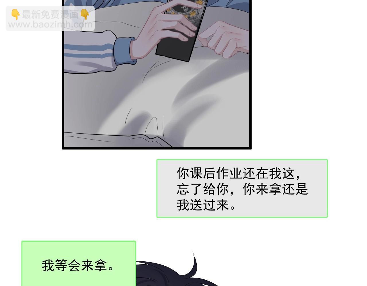 第49话 被调戏了？(1/3)-第55话