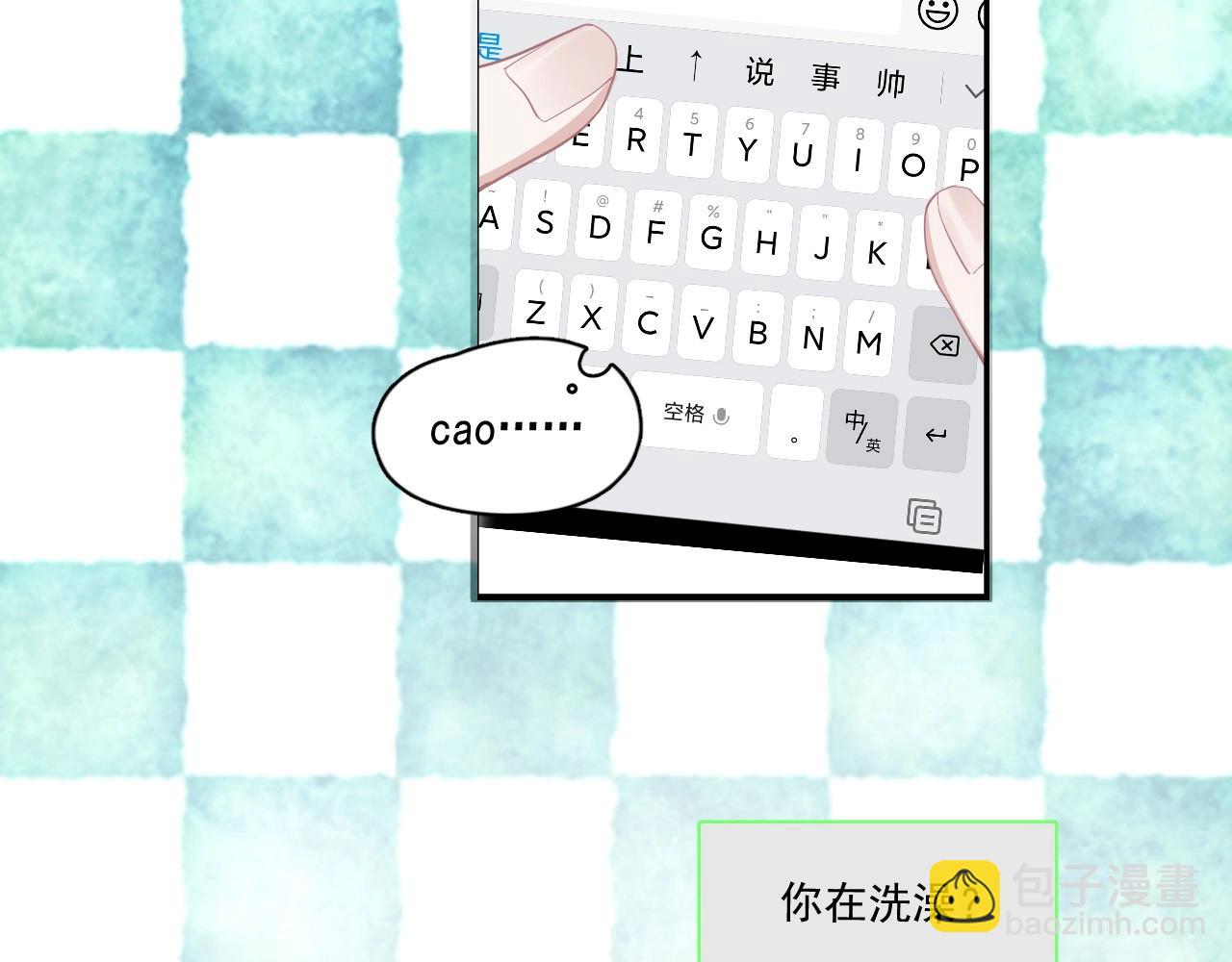 第49话 被调戏了？(1/3)-第55话