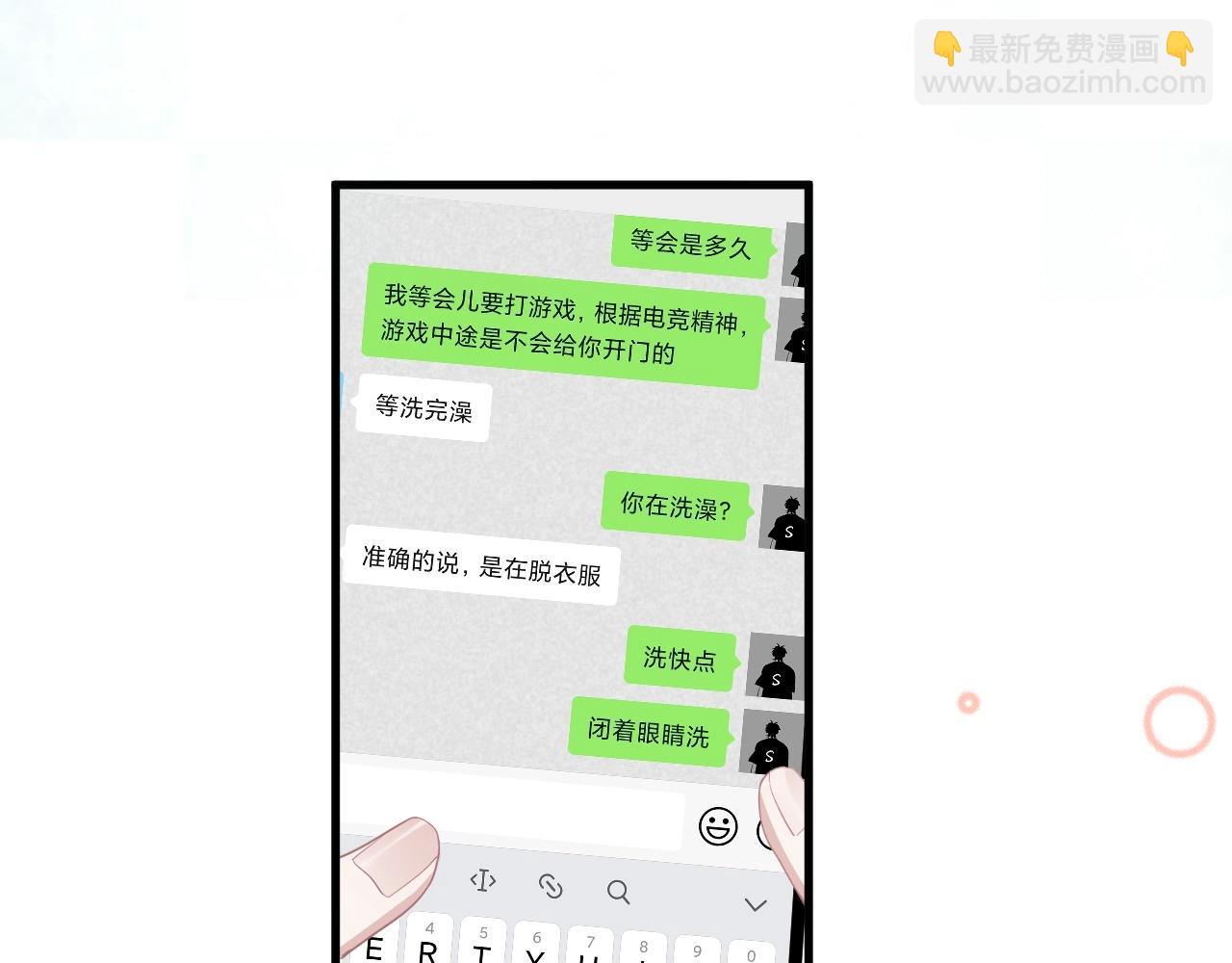 第49话 被调戏了？(1/3)-第55话