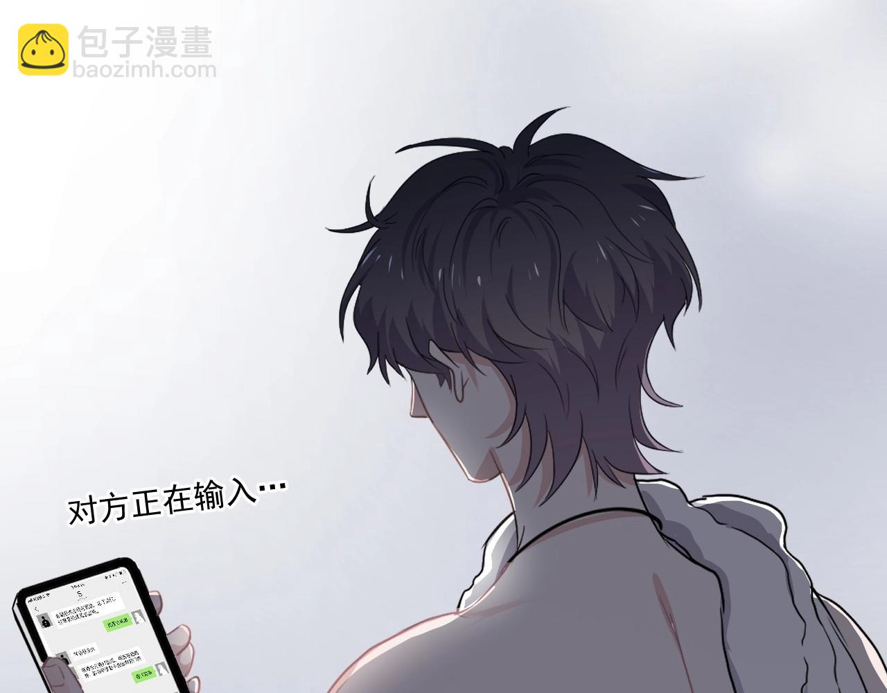 第49话 被调戏了？(1/3)-第55话