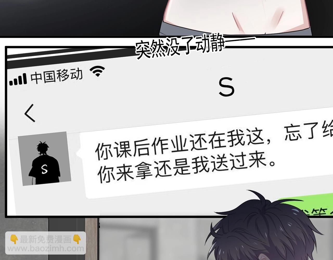 第49话 被调戏了？(1/3)-第55话