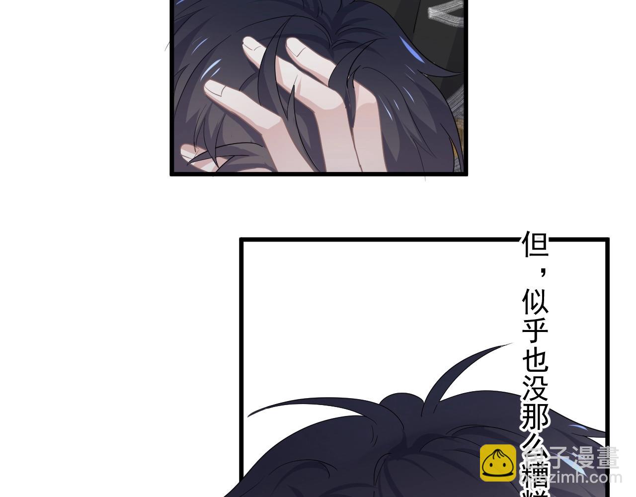 這題超綱了 - 第51話 越靠越近的某人(1/3) - 2