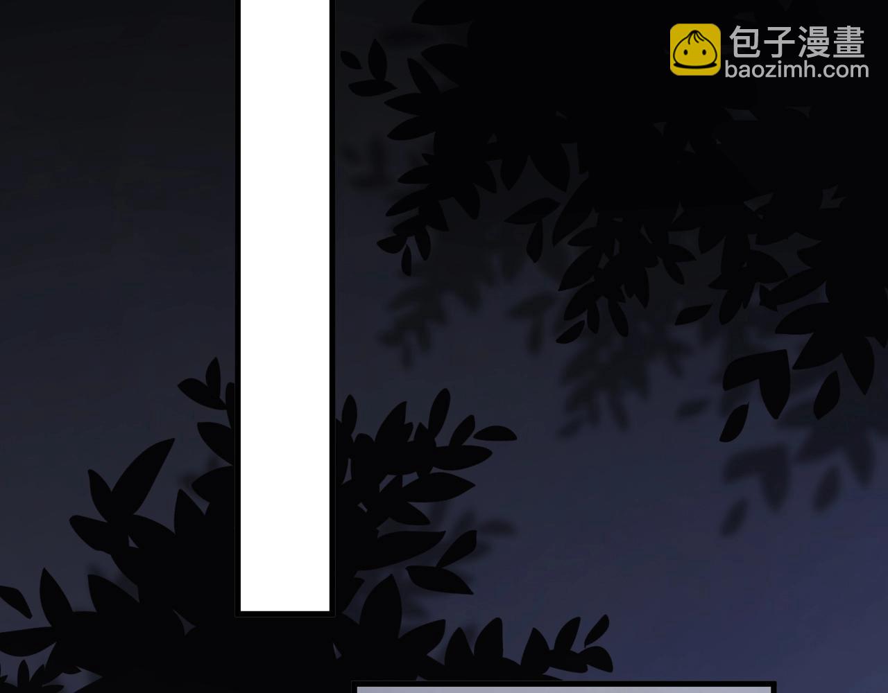 這題超綱了 - 第51話 越靠越近的某人(1/3) - 1