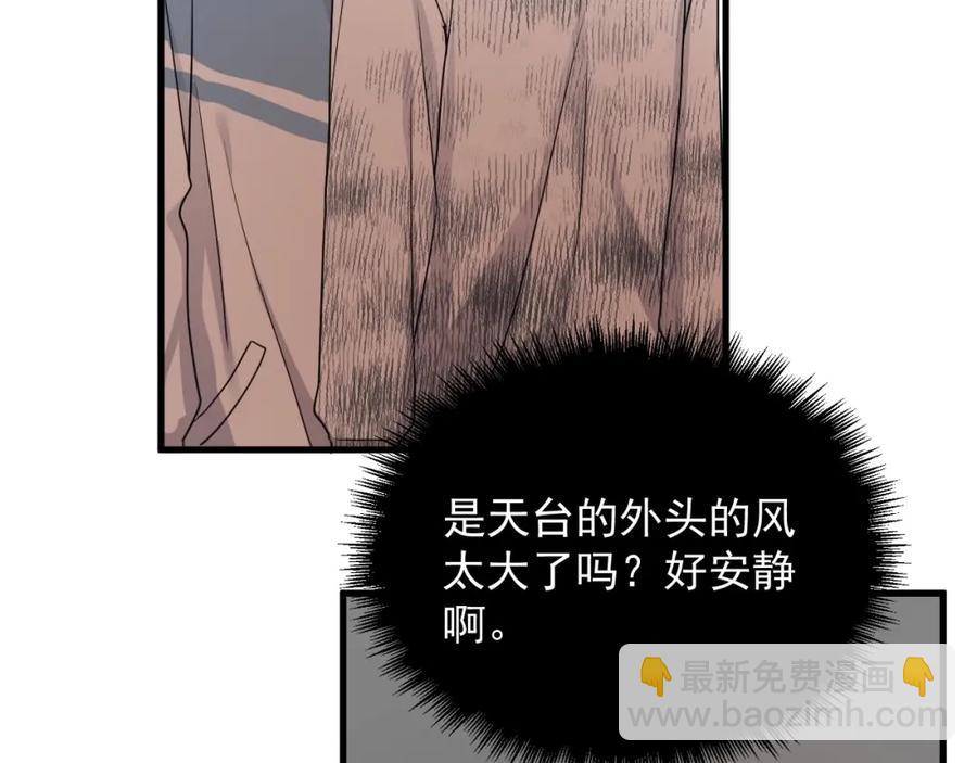 第53话 天台拥抱(1/3)-第59话