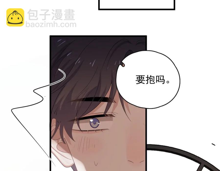 第53话 天台拥抱(1/3)-第59话