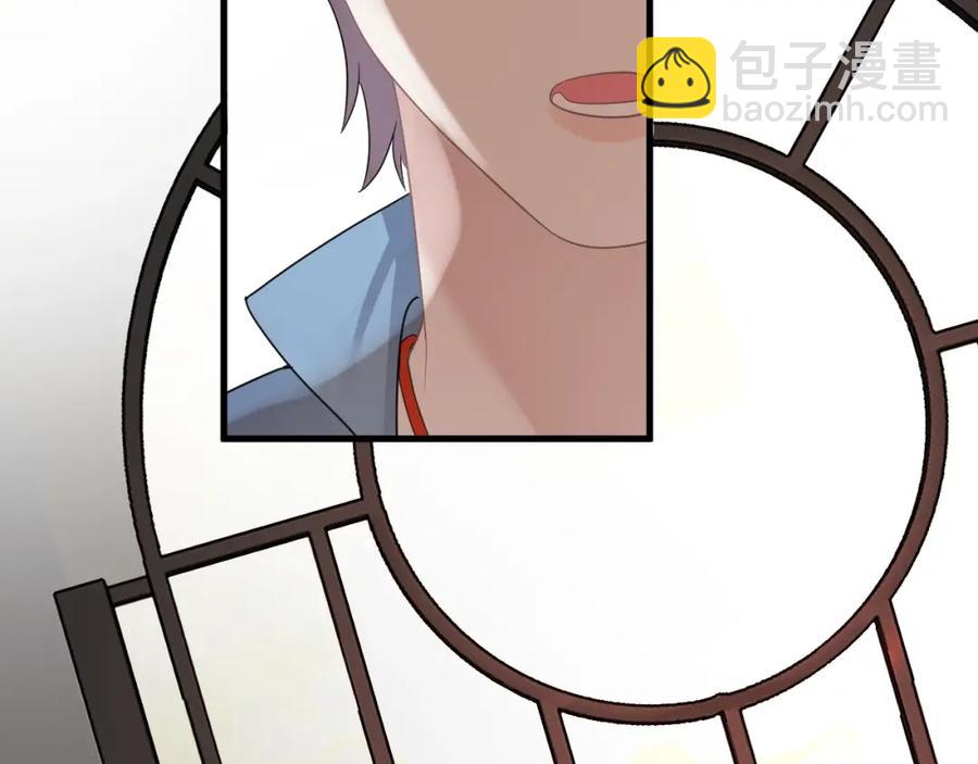 第53话 天台拥抱(1/3)-第59话