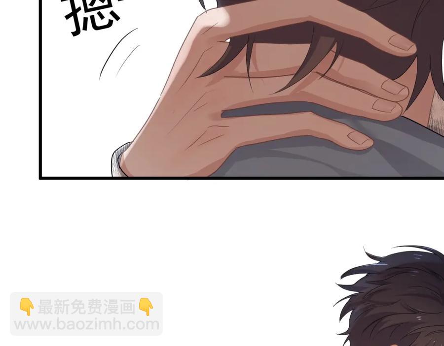 第53话 天台拥抱(1/3)-第59话