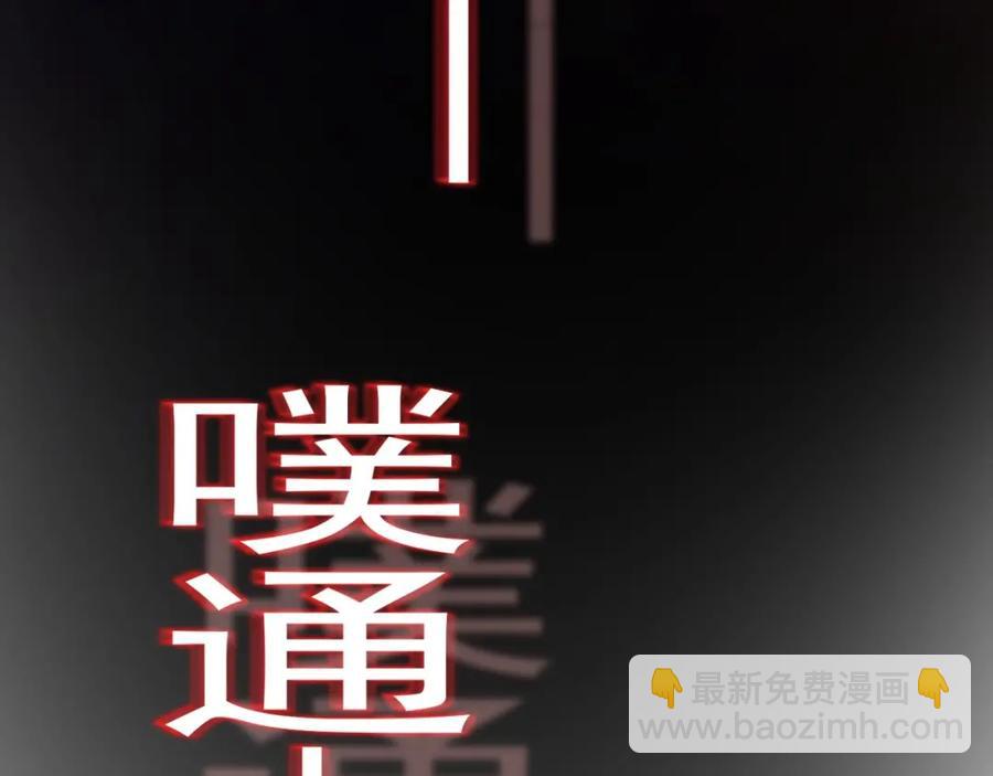 第53话 天台拥抱(1/3)-第59话