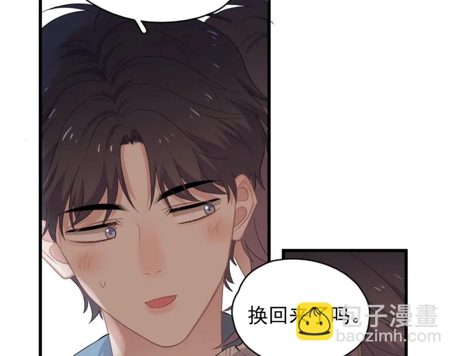 第53话 天台拥抱(1/3)-第59话