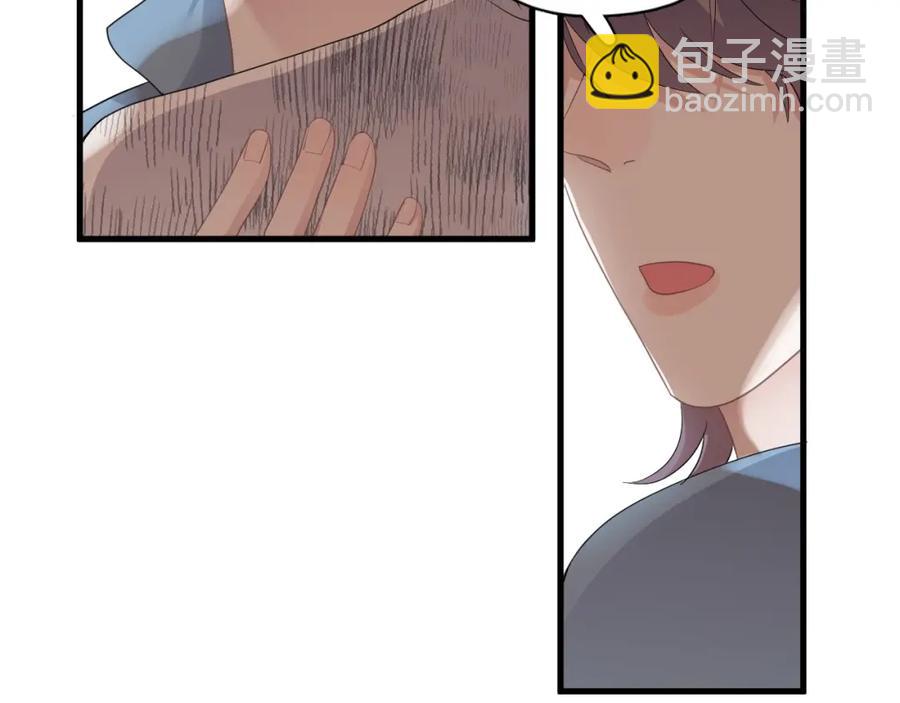 第53话 天台拥抱(1/3)-第59话