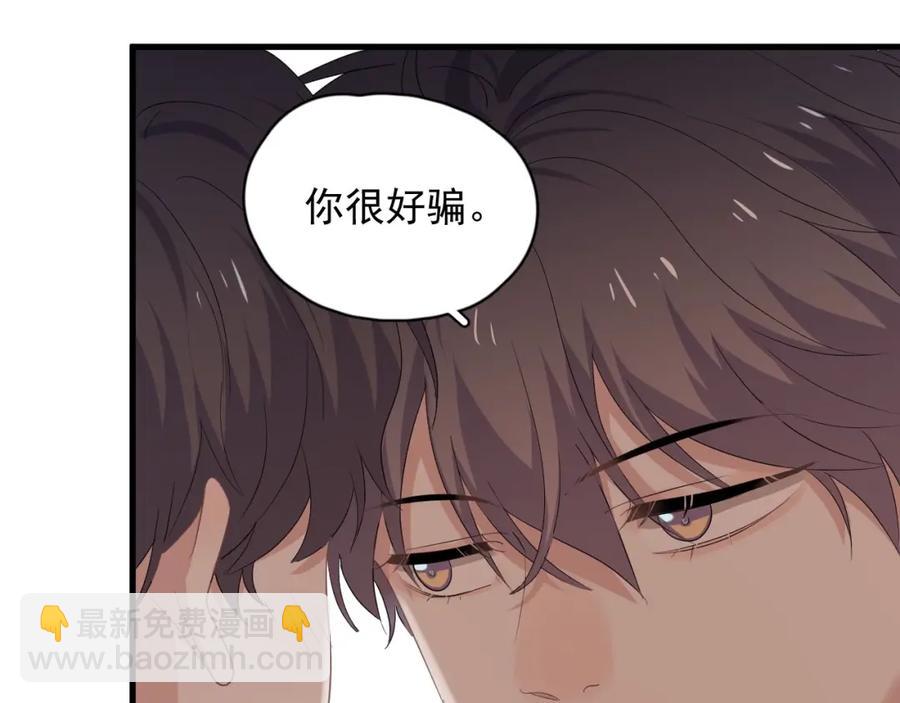 第53话 天台拥抱(1/3)-第59话