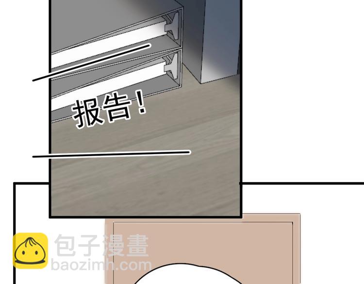 第5话 一时之快(1/2)-第7话