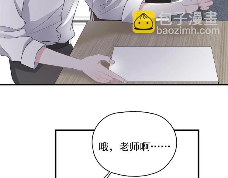 第5话 一时之快(1/2)-第7话